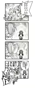 Page 148 of Hachi Box 2011 - preview thumbnail