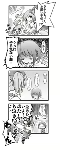 Page 149 of Hachi Box 2011 - preview thumbnail