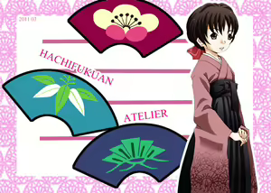 Page 5 of Hachi Box 2011 - preview thumbnail