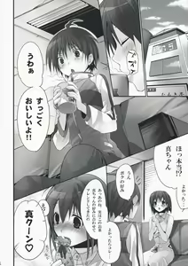 Page 3 of NekoNeko Rank E - preview thumbnail