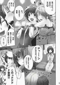 Page 4 of NekoNeko Rank E - preview thumbnail