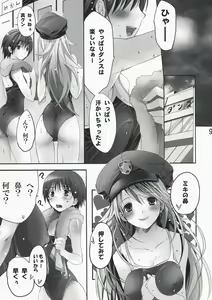 Page 8 of NekoNeko Rank E - preview thumbnail