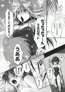 Page 9 of NekoNeko Rank E - preview thumbnail