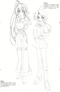 Page 8 of The Art of the Night Wizard - Mahou Taisen Gashuu - preview thumbnail