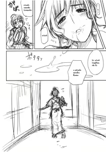 Page 6 of Inemuri Nakochi - preview thumbnail