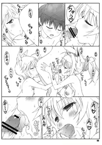 Page 5 of Minamoto-san 4 - preview thumbnail