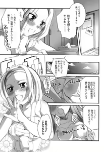 Page 176 of Spo-Dama! - preview thumbnail