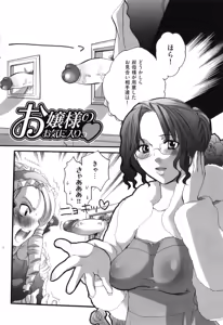 Page 192 of Spo-Dama! - preview thumbnail