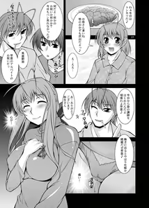Page 20 of Hitozuma-tachi no Gogo - preview thumbnail