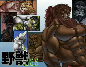Beastmen 3.5 - hentai manga cover image