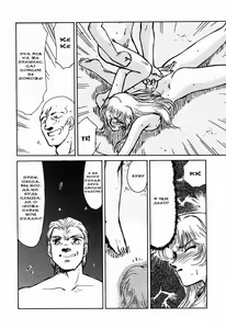 Page 33 of Nise DRAGON BLOOD! 1 - preview thumbnail