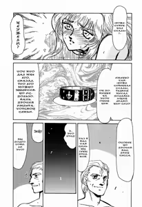 Page 34 of Nise DRAGON BLOOD! 1 - preview thumbnail