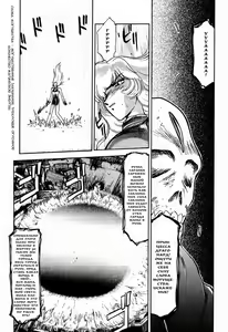Page 4 of Nise DRAGON BLOOD! 1 - preview thumbnail