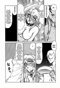 Page 46 of Nise DRAGON BLOOD! 1 - preview thumbnail
