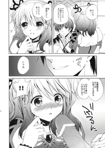 Page 5 of Cherish - preview thumbnail