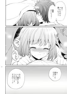 Page 19 of evergreen + Omake - preview thumbnail