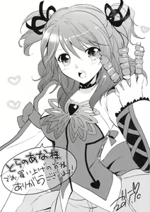 Page 27 of evergreen + Omake - preview thumbnail