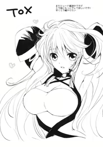 Page 30 of evergreen + Omake - preview thumbnail