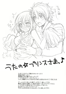 Page 32 of evergreen + Omake - preview thumbnail