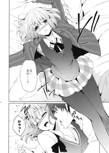 Page 7 of evergreen + Omake - preview thumbnail