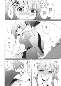 Page 9 of evergreen + Omake - preview thumbnail