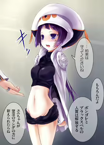 Page 5 of Ochi Uni - preview thumbnail