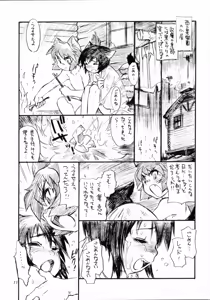 Page 10 of BERRYS - preview thumbnail