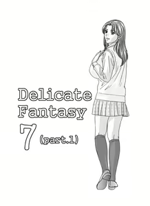 Page 3 of DELICATE FANTASY 7 - preview thumbnail