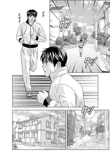 Page 6 of DELICATE FANTASY 7 - preview thumbnail