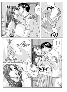 Page 9 of DELICATE FANTASY 7 - preview thumbnail
