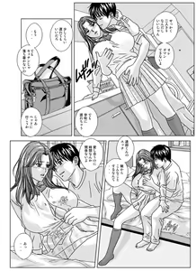 Page 10 of DELICATE FANTASY 7 - preview thumbnail