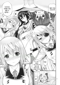 Page 4 of This is Harlem - preview thumbnail