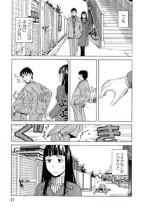Page 56 of Miko no Koiji - preview thumbnail