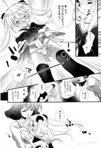 Page 11 of Futanarikko Lovers 16 - preview thumbnail