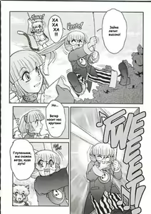 Page 3 of Alice Extreme No. 3 - preview thumbnail