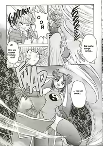 Page 4 of Alice Extreme No. 3 - preview thumbnail
