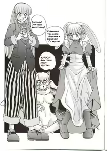 Page 4 of Alice Extreme No. 4 - preview thumbnail