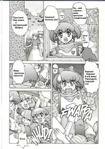 Page 5 of Alice Extreme No. 4 - preview thumbnail