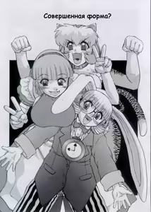 Page 4 of Alice Extreme No. 5 - preview thumbnail