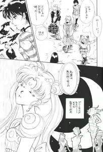 Page 30 of Paradise Army - preview thumbnail