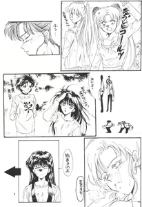 Page 4 of Paradise Army - preview thumbnail