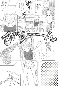 Page 8 of Paradise Army - preview thumbnail