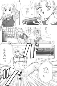 Page 9 of Paradise Army - preview thumbnail