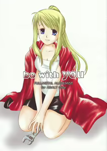 be with you - hentai manga cover image