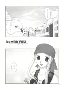 Page 4 of be with you - preview thumbnail