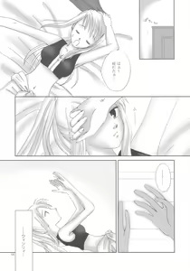 Page 5 of be with you - preview thumbnail