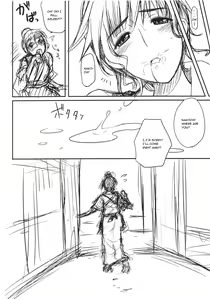 Page 6 of Inemuri Nakochi - preview thumbnail