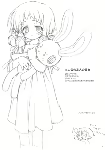 Page 6 of Puchi Puni - preview thumbnail