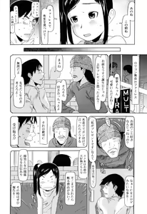 Page 11 of Watashi no Special  - My Special - preview thumbnail