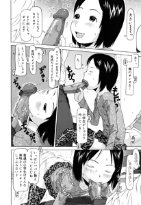 Page 129 of Watashi no Special  - My Special - preview thumbnail